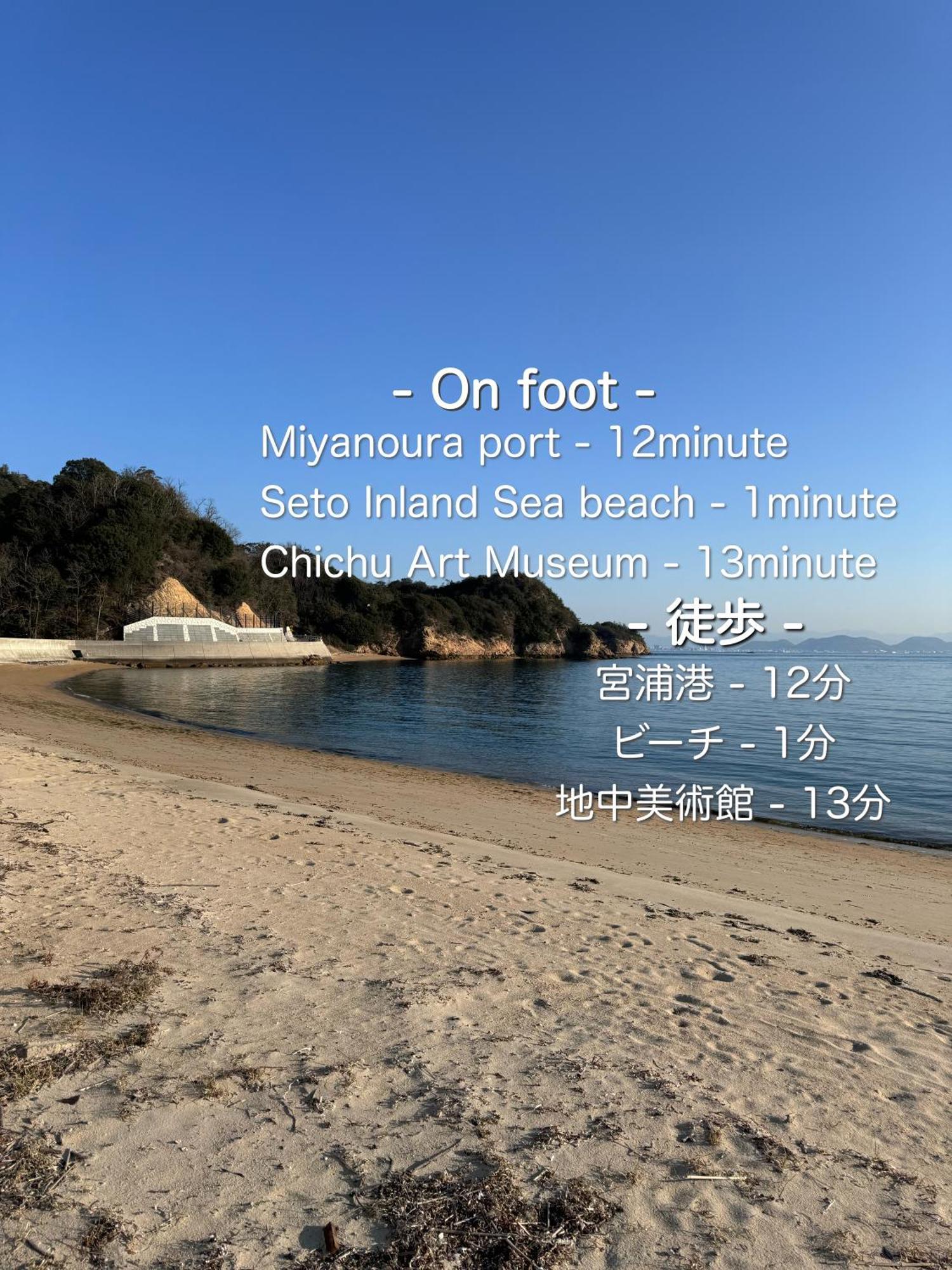 Vacation House Yokombo Annex Naoshima Dış mekan fotoğraf